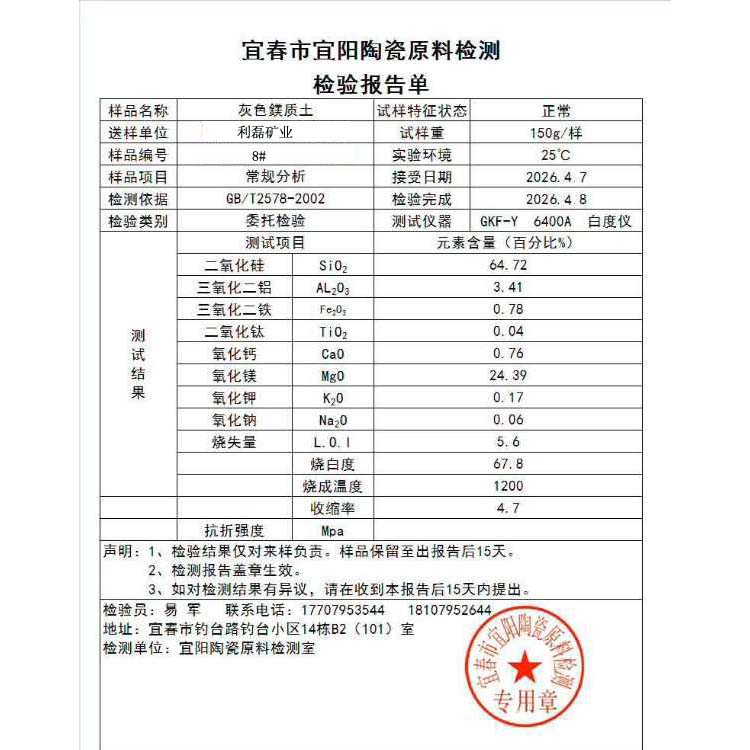 细节图1